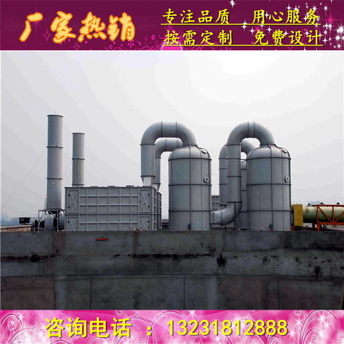 廠家直銷(xiāo)工業(yè)靜電除塵器 新樂(lè)市 防腐鍋爐除塵器 改造安裝