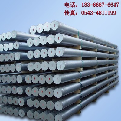 【山東6063鋁棒廠家直銷-鑫利源鋁棒】?jī)r(jià)格_廠家_圖片 -