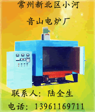 電爐企業(yè)大全 電爐企業(yè)大黃頁(yè) 電爐生產(chǎn)商