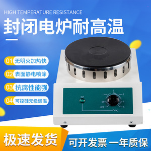封閉電爐fl-1