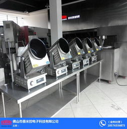 武漢食堂炒菜機(jī)器人 賽米控商用電磁爐 食堂炒菜機(jī)器人定制