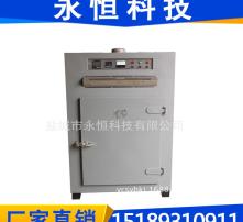 高清圖片