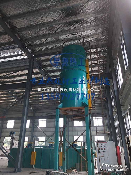 鋁合金淬火爐 支持定制 廠家直銷(xiāo)圖片 其它鑄造機(jī)床相冊(cè) 其它鑄造機(jī)床網(wǎng)