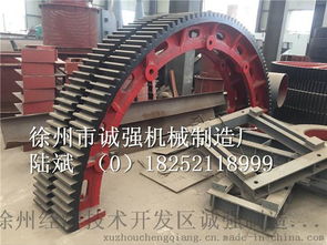 徐州直銷(xiāo)的回轉(zhuǎn)干燥機(jī)大齒輪 電廠回轉(zhuǎn)爐大齒輪配件圖片,徐州直銷(xiāo)的回轉(zhuǎn)干燥機(jī)大齒輪 電廠回轉(zhuǎn)爐大齒輪配件高清圖片 徐州經(jīng)濟(jì)技術(shù)開(kāi)發(fā)區(qū)誠(chéng)強(qiáng)制造機(jī)械廠,