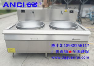 【安磁食堂商用電磁爐廠家直銷(xiāo)服務(wù)貼心】- 