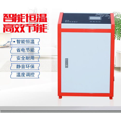 新疆暖氣片地暖取暖電加熱鍋爐工業(yè)電鍋爐新疆阿克蘇電鍋爐