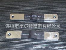 供應(yīng)大電流銅帶軟連接